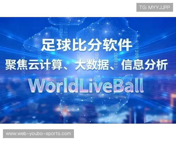 在哪里查看足球比赛比分最实时最准确的途径和推荐平台 在哪里查看足球比赛比分最实时最准确的途径和推荐平台