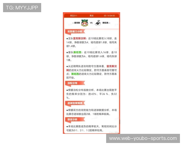 斯旺西最新赛程全览揭示赛场风云变幻与关键对决趋势 斯旺西最新赛程全览揭示赛场风云变幻与关键对决趋势