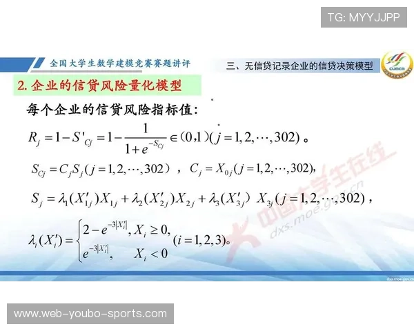竞技表现解码:基于数据驱动的体育技术优化策略研究 竞技表现解码:基于数据驱动的体育技术优化策略研究